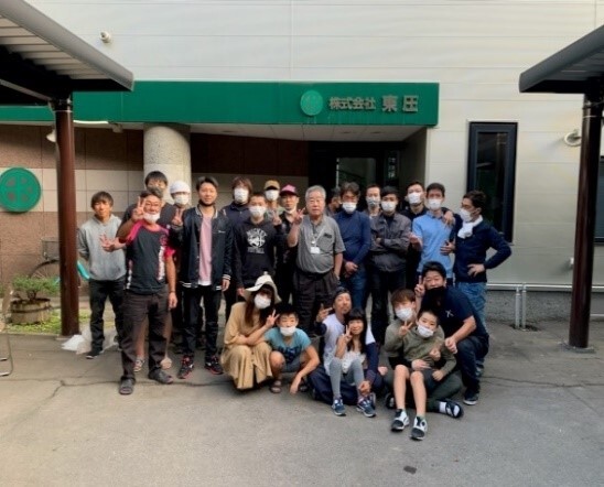 株式会社　東圧